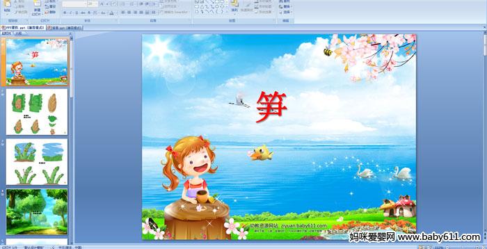 ׃@СýwZ(y)ԃ裺S