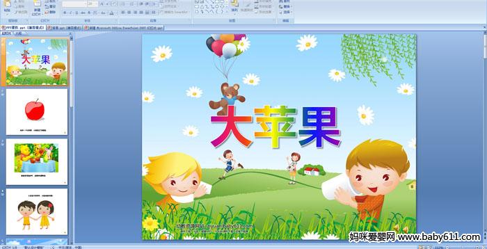 ׃@СZ(y)ԃ衪O(png)PPTn