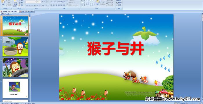 ׃@СZ(y)ԃ衪cPPTn