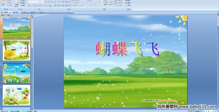 ׃@СZ(y)ԃ衪wwPPTn