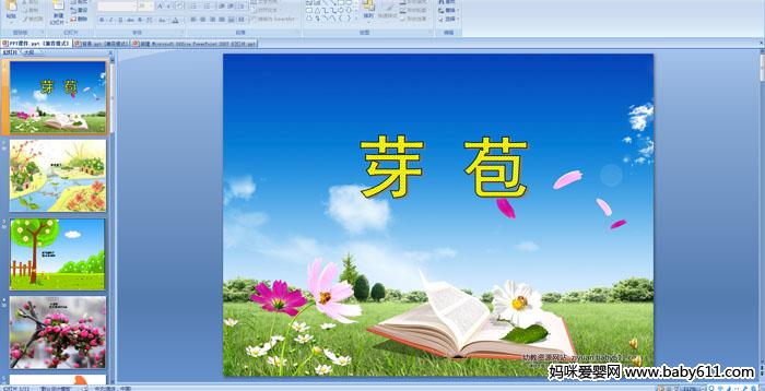 ׃@СýwZ(y)ԃ裺ѿ