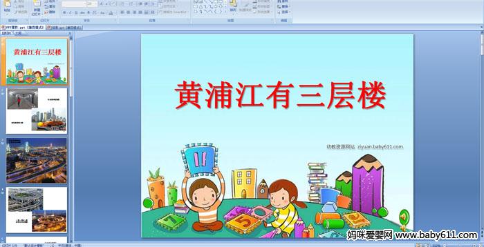 ׃@СýwZ(y)ԃ裺SֽӘ