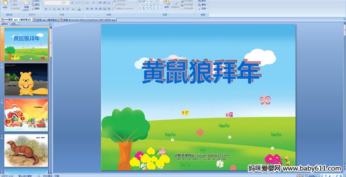׃@СýwZ(y)ԃ裺Sǰ