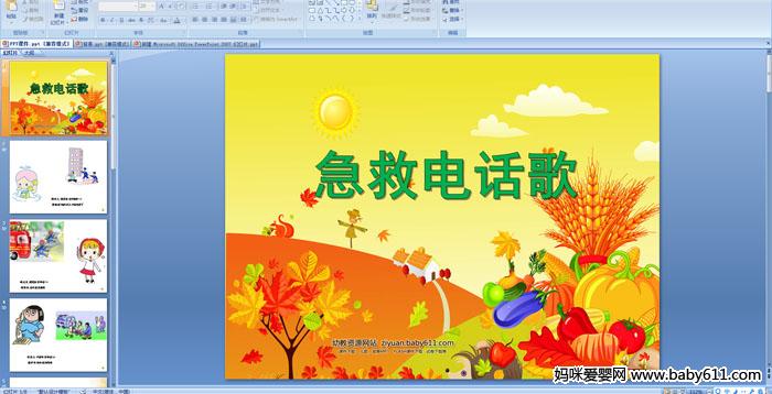 ׃@СýwZ(y)ԃ裺Ԓ