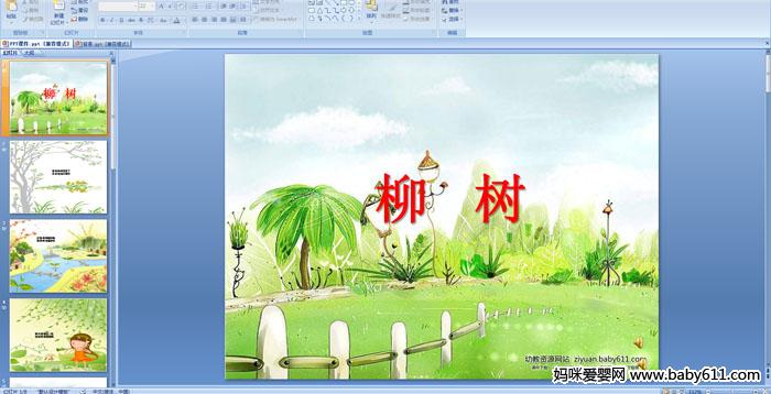 ׃@СZ(y)ԃ裺(sh)(PPTn) 