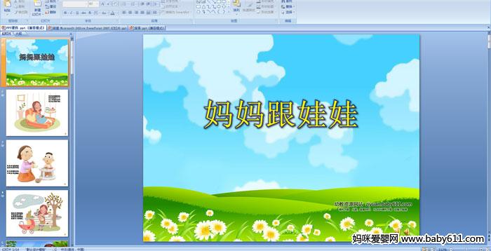 ׃@СZ(y)ԃ衪PPTn