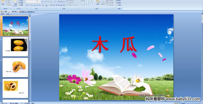 ׃@СZ(y)ԃ衪ľPPTn