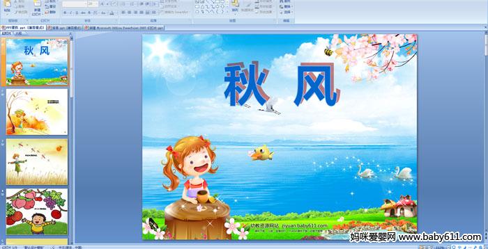 ׃@СýwZ(y)?xn)裺L(fng)