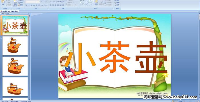 ׃@С(l)(dng)Ʉ(dng)Сء