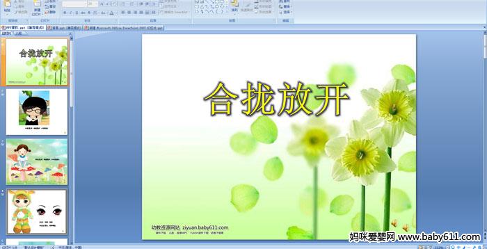 ׃@СZ(y)?xn)衪ϔn_(ki)PPTn