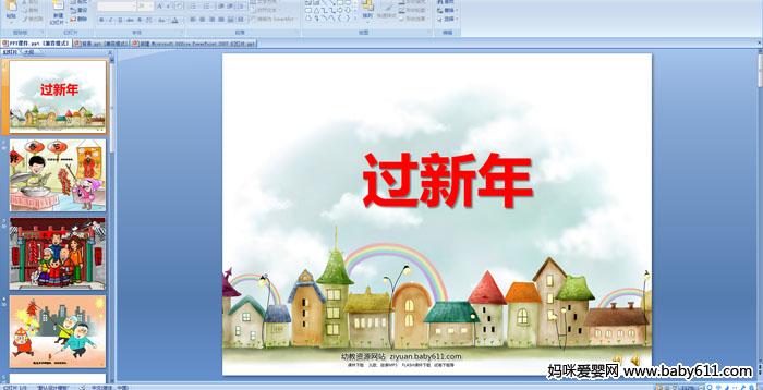 ׃@СýwZ(y)?xn)裺^(gu)