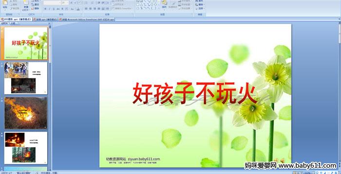 ׃@СZ(y)?xn)衪úӲPPTn
