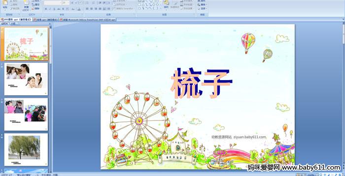 ׃@СZ(y)?xn)裺?sh)(sh)PPTn
