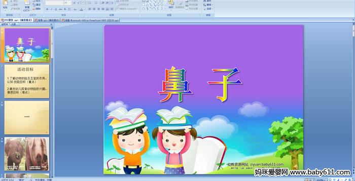 ׃@СƌW(xu)ӡPPTn