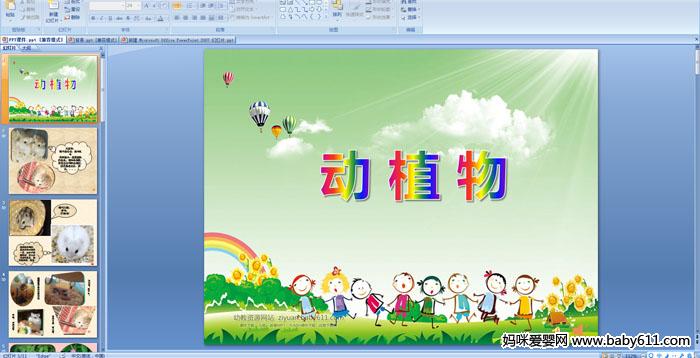 ׃@ƌW(xu)PPTnֲ