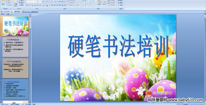 ӲPӖ(xn)PPTn