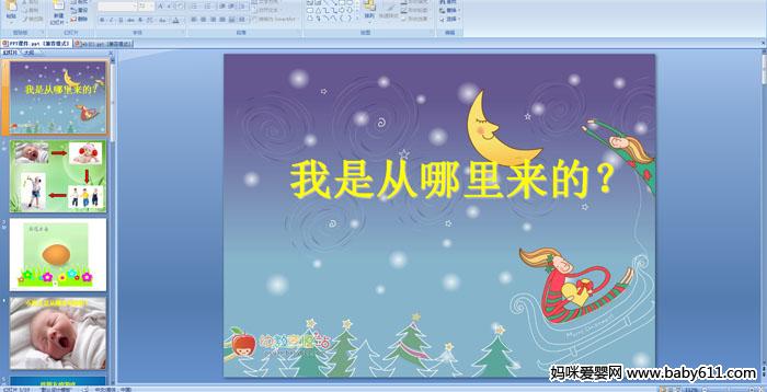 ׃@ƌW(xu)(dng)PPTnǏģ