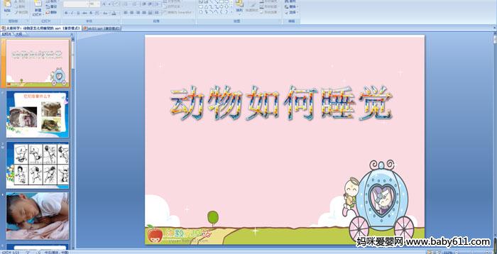 ׃@ƌW˯XPPTn