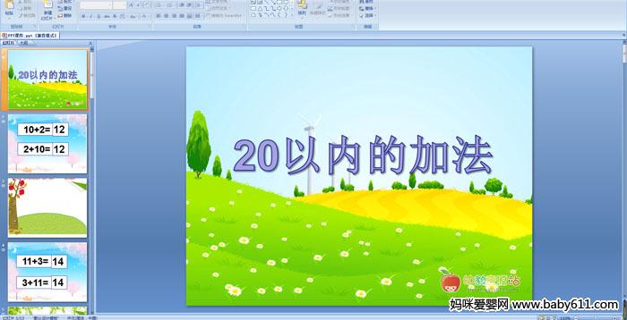 ׃@ýw(sh)W20ԃ(ni)ļӷ