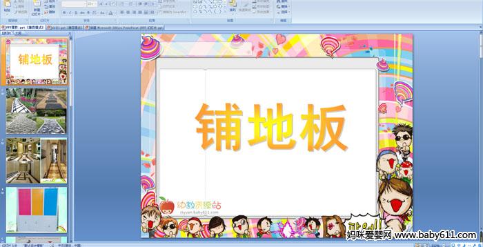 䁵ذ