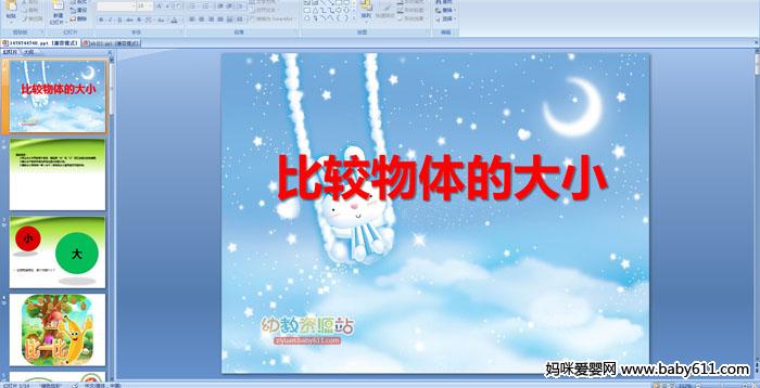 ׃@СƌW(xu)ӡ^wĴСPPTn