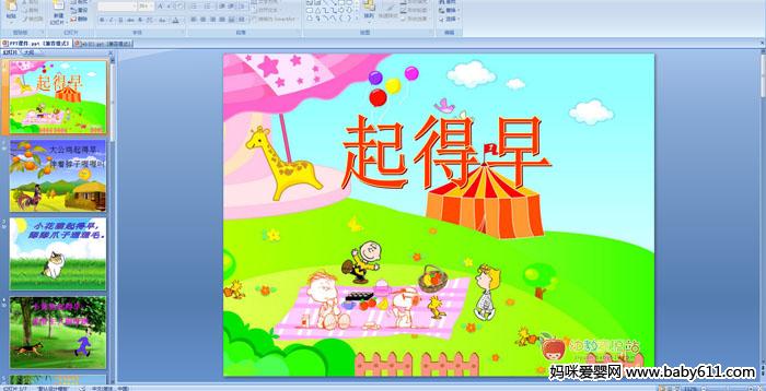 ׃@аýwZ(y)ԡ硷