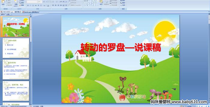 D(zhun)ӵ_P