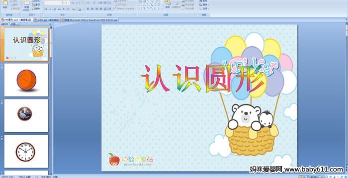 ׃@С(sh)W(xu)JRӡJRAΡPPTn