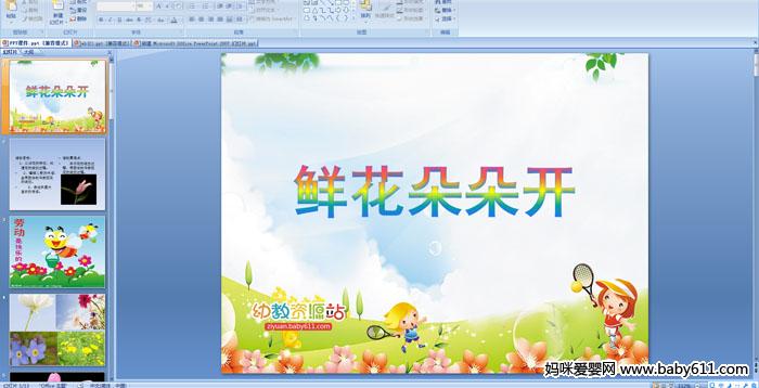 ׃@СƌW(xu)ӡr_PPTn