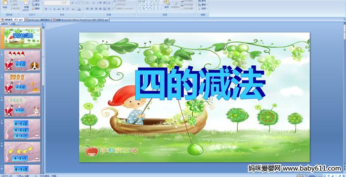 ׃@(sh)W(xu)ӡĵĜpPPTn