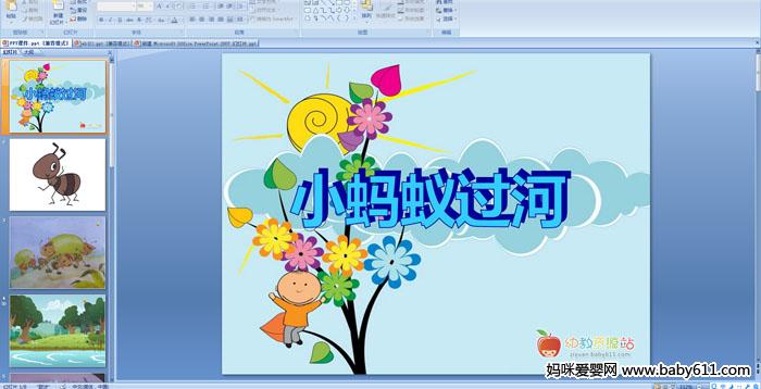 ׃@СƌW(xu)ӡСΛρ^ӡPPTn