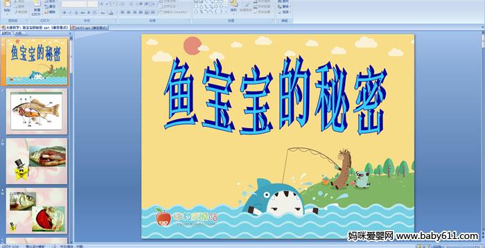 ׃@ƌW(xu)(dng)PPTn~(y)