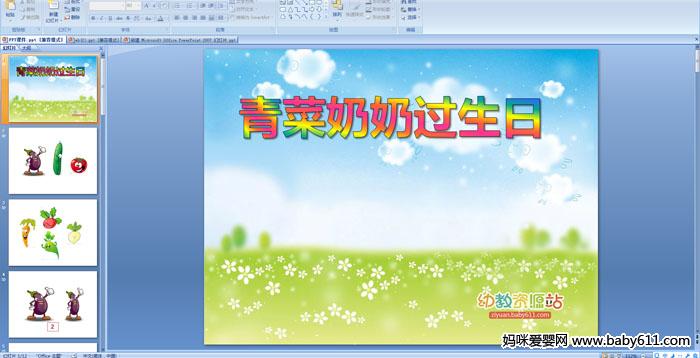 ׃@СƌW(xu)ӡ^PPTn