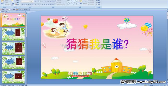 ׃@СýwZ(y)ԣ²l(shu)?