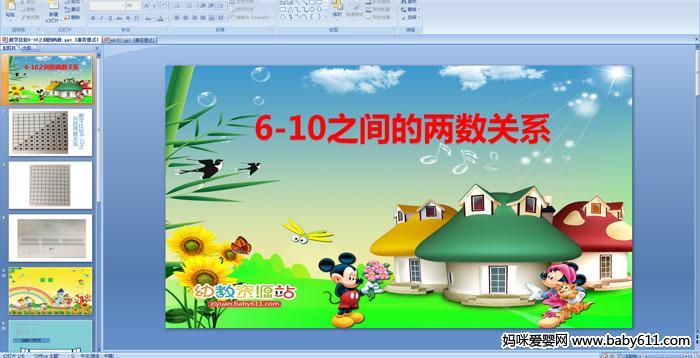 ׃@аýwW6-10֮găɔPϵ