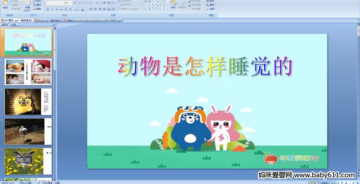 ׃@ýwƌW(xu)(dng)˯X