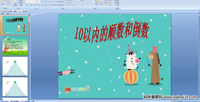 10ԃ(ni)혔(sh)͵(sh)