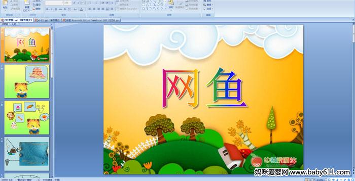 ׃@Сg(sh)PPTnW(wng)~