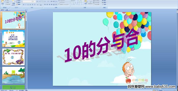 10ķc