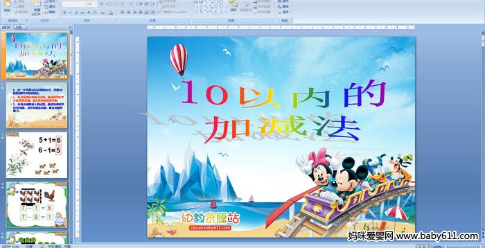 10ԃ(ni)ļӜp