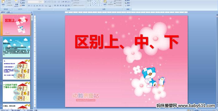 ׃@(sh)W(xu)PPTn^(q)eС