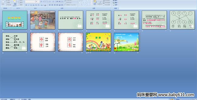 ẍ(chng) 