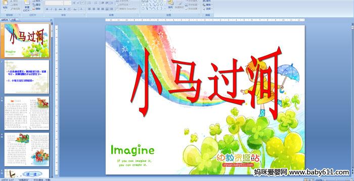СW(xu)꼉(j)Z(y)Ļ(dng)СR^(gu)ӡ