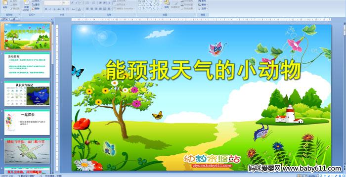 ׃@ƌW(xu)ӡA(y)Сn