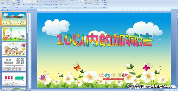 ׃@(sh)W(xu)ýwӣ10ԃ(ni)ļӜp