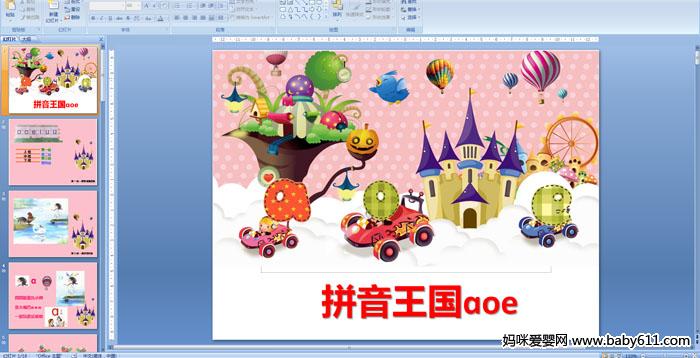 ƴoe