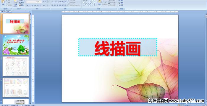 ׃@ýwg(sh)讋(hu)