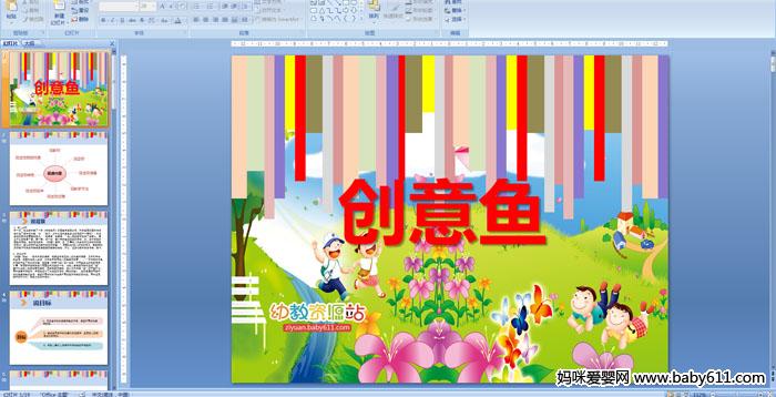 ׃@ˇg(sh)f(shu)n塪?jing)?chung)~(y)PPTn
