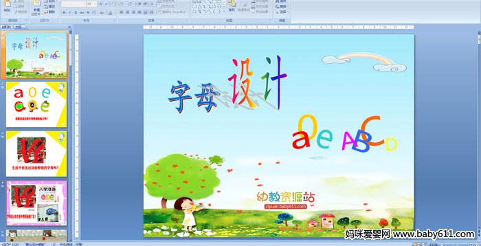 ׃@W(xu)ǰƴĸO(sh)Ӌ(j)a o e  A B CPPTn