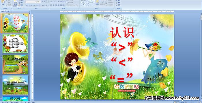 ׃@(sh)W(xu)nJ(rn)R><=